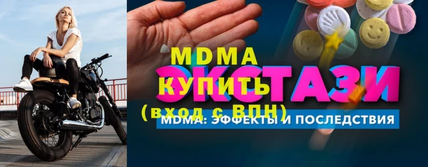 кокаин премиум Вязьма