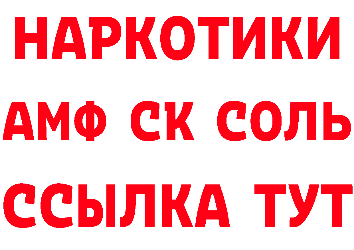 Метадон VHQ рабочий сайт это гидра Покачи